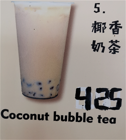 Coconut bubble tea+wegwerp plastic 