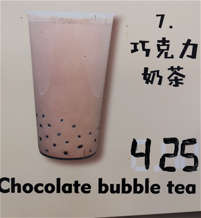 Chocolate bubble tea+wegwerp plastic 