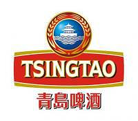Tsingtao(chinese bier)