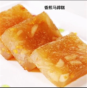 gebakken waterkastanje cake香煎马蹄糕