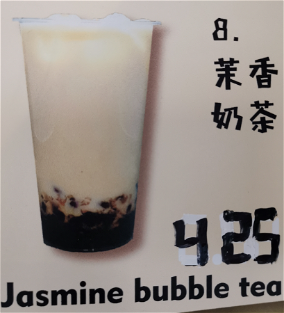Jasmine bubble tea+wegwerp plastic 