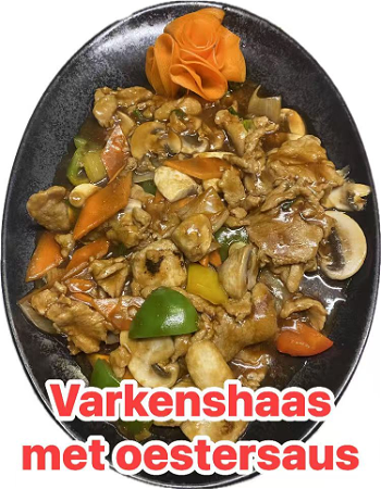 111 Varkenshaas met oestersaus