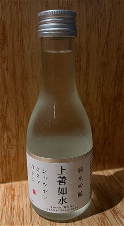 Sake (koud) fles, 180ml