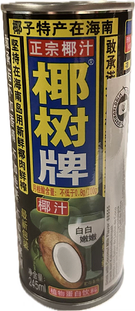 Kokosnoot melk