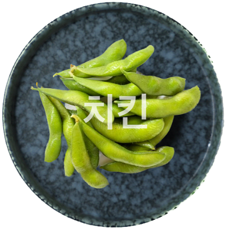 Edamame