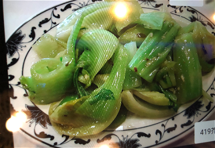 Chinese groenten èŠ¥è�œ