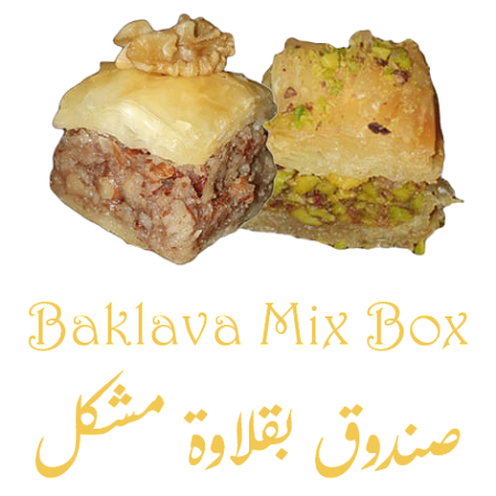 Baklava Mix Box