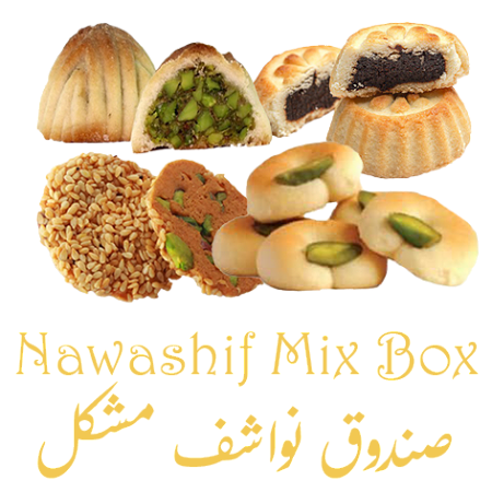 Nawashif Mix Box