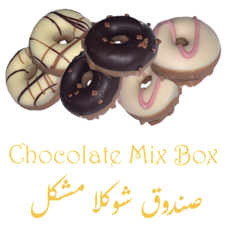 Chocolate Mix Box