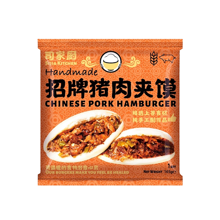 SIJIA Kitchen varkensvleesbroodje 165g