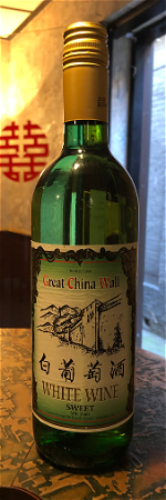 Chinese zoete wijn