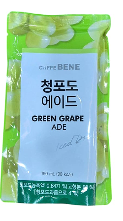 Green Grape 