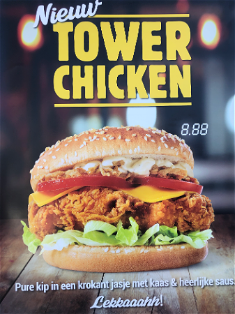 Nieuw Tower chicken met kaas