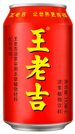 Wang Lao Ji Herbal Tea 