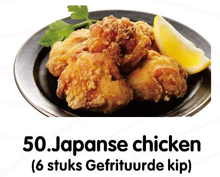 Japanese Chicken (6 pieces)