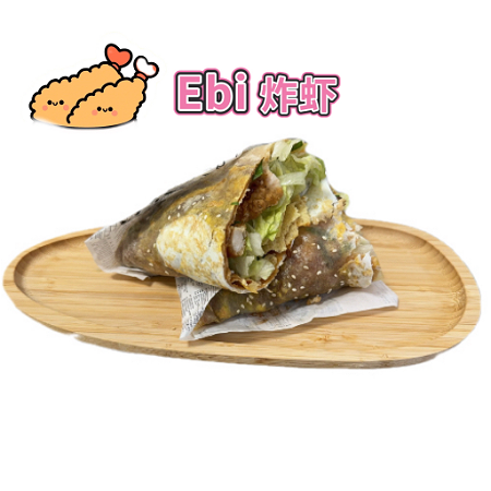 Ebi crepes 炸虾煎饼果子
