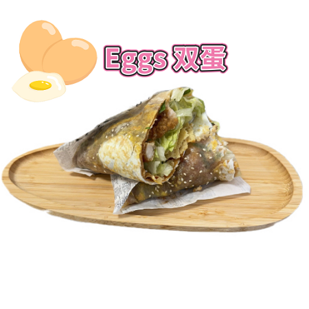 Double eggs crepes 经典双蛋煎饼果子