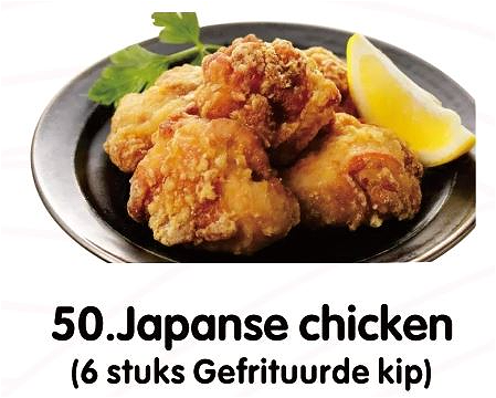 Japanse chicken 6st