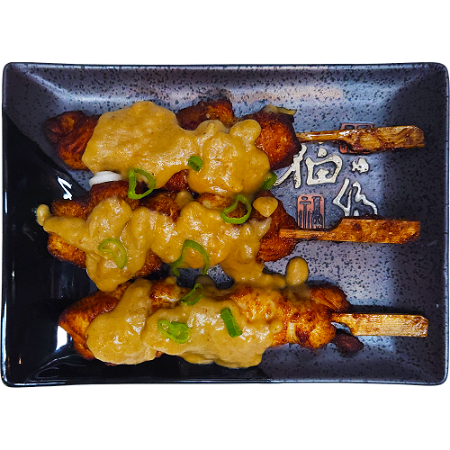 CHICKEN SATAY SAUCE