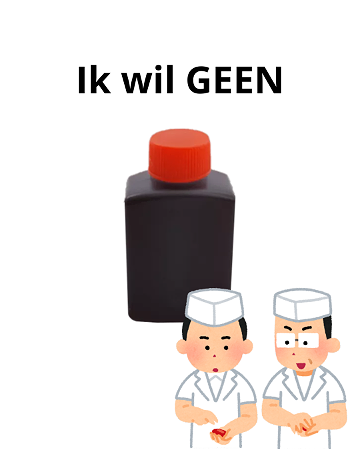 Ik wil GEEN sojasaus ontvangen!
