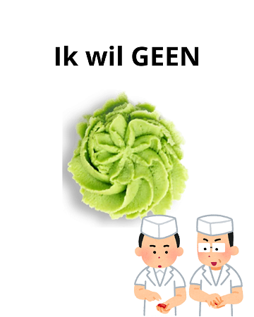 Ik wil GEEN wasabi ontvangen!