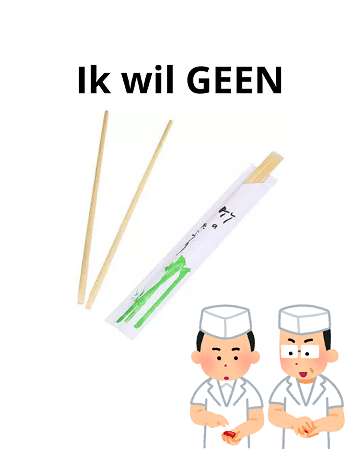 Ik wil GEEN stokjes ontvangen!