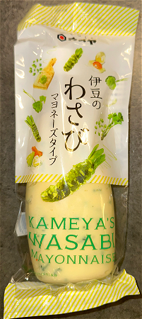 Grote Fles Kameya’s Wasabi Mayo