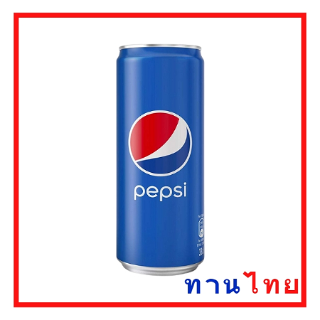 Pepsi