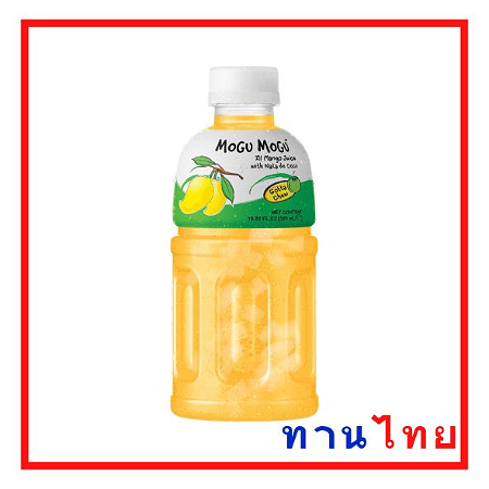 Mogu Mango