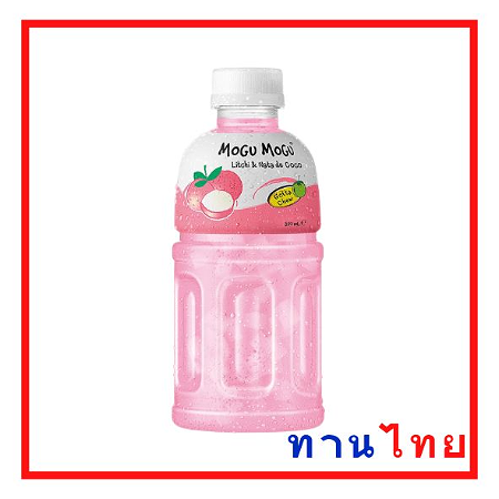 Mogu Lychee