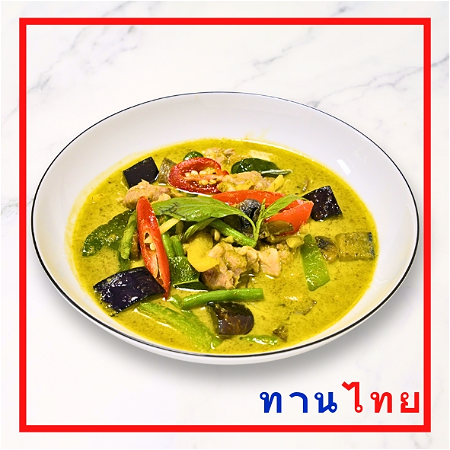 Green Curry