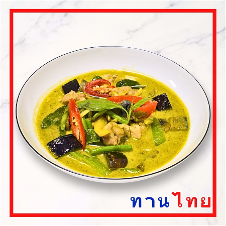 Green Curry