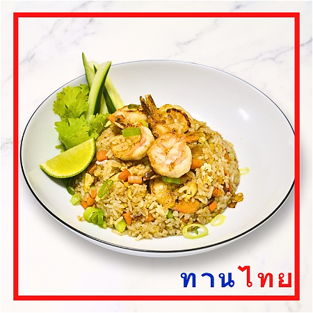Kao Pad