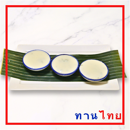 Saku Kanom Tuay