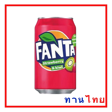 Fanta Strawberry Kiwi
