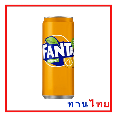 Fanta Orange