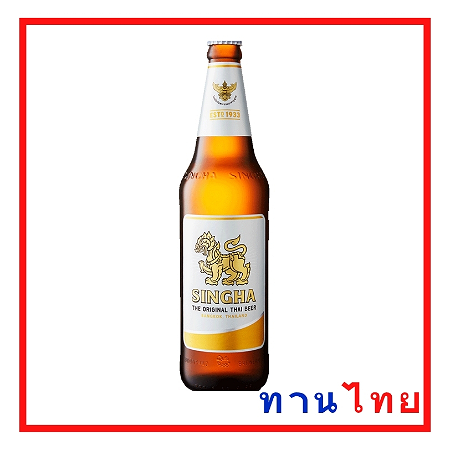 Singha