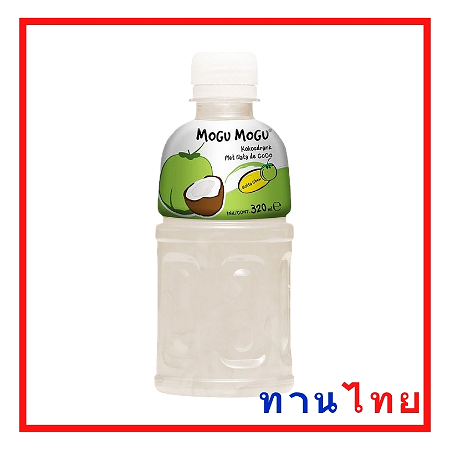 Mogu Coconut