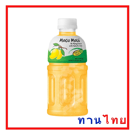 Mogu Mango
