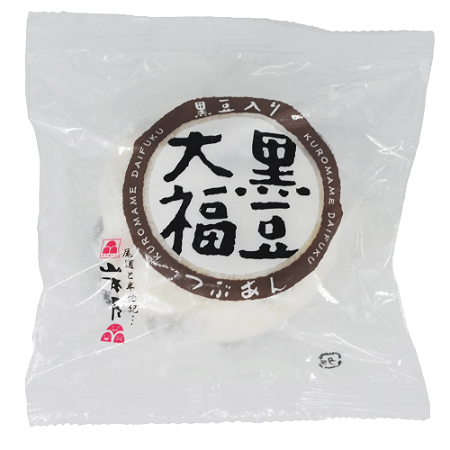 Kuromame Daifuku 100 gram