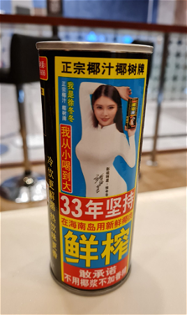 100% Hainan Coconut drink